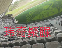 成都露天音乐广场体育看台